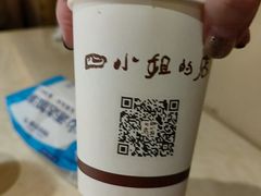 -四小姐的店(泉舜店)