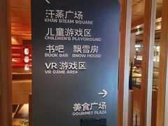 -北方暖暖温泉洗浴(沈阳北站店)