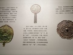 -鄂尔多斯青铜器博物馆