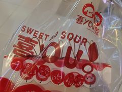 -喜YOU冰糖葫芦·艾炒酸奶(兰州中心店)