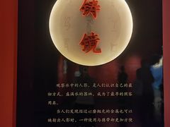 -深圳博物馆(古代艺术馆)