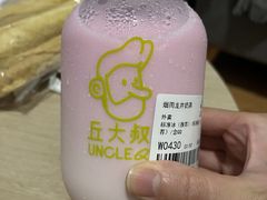 -丘大叔柠檬茶(乐峰广场分店)