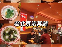 -凯德MALL(西直门店)