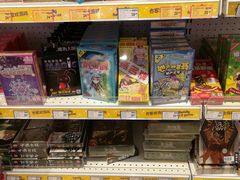 -TOYSRUS玩具反斗城(苏州中心店)