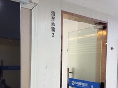 -珠海九龙医院口腔