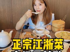 -十里弄堂(K11店)