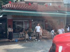 -正宗花园涂米粉(永兴店)