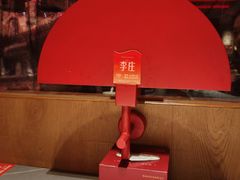 -三江里·宜宾川菜(亚运村店)