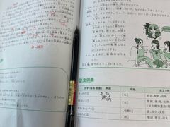 -扬格外语学校(芝罘校区)