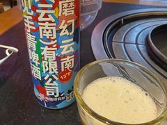 -阿山卓·野生菌火锅·纳西火塘烤肉