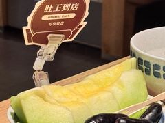 -巴奴毛肚火锅(七宝领展广场店)