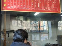 -窦四牛杂面(总店)