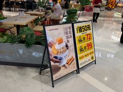 -皇城恒隆广场