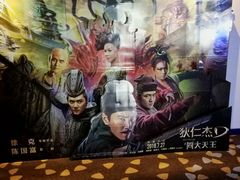 -万达影城(惠济万达广场IMAX店)