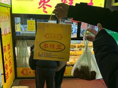 -五道口枣糕王(成府路店)