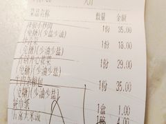 -小菜园新徽菜(连云港海州吾悦店)