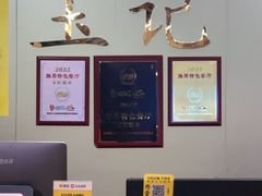 -玉记手工糖水小吃(沙井总店)