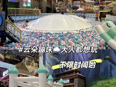 -南宁万达茂娱乐岛