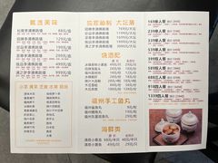 -李清佛跳墙|福建省十大名厨之首(后江埭店)