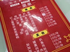 -食惠里小笼包面馆(越秀店)