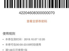 -拿渡麻辣香锅(百联滨江店)