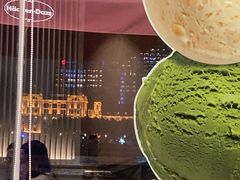 -哈根达斯(滨江店)