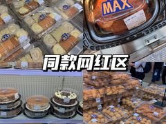 -盒马X会员店(王府井奥莱UP TOWN店)