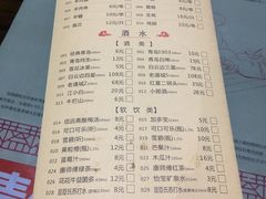 菜单-松针蔡记蒸饺(花园路店)