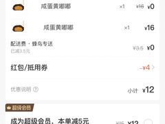 -奈雪的茶(东莞汇一城店)