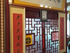 -同得兴 Since·1995 传统苏式面馆(十全街店)