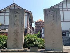 -南关石牌坊古镇