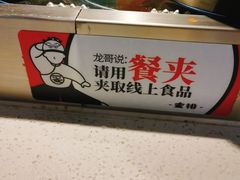 -龍歌自助小火锅(市南金茂湾店)