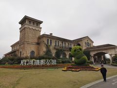 -府河摄影公园
