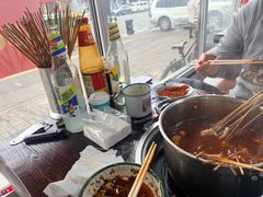 -三番火辣串串香(总店)