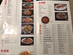 菜单-巴厘龙虾·榜首油焖大虾(洞庭·艺术洋房店)