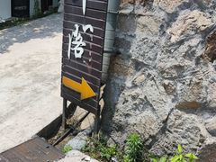-安吉将军阁土菜馆(将军关漂流店)