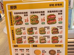 -多几谷·煎饼(上海七宝领展广场店)