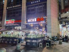 门面-我们家韩国烤肉8号店(郫都店)