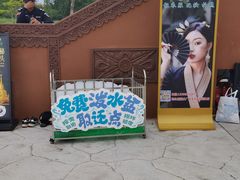 -西双版纳傣族园