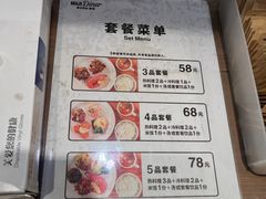 -MUJI无印良品(深圳深业上城城市旗舰店)