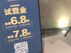 -首开·龙湖成都西宸天街