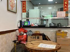 大堂-沙湾姜埋奶(兴新包店)