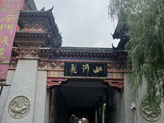 -汉中石门栈道景区