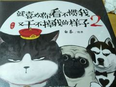 -看书吧(体育东横路店)