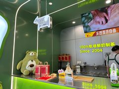 -迷客夏Milksha(圆融天幕店)