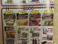 -麦凯乐(尚志大街店)