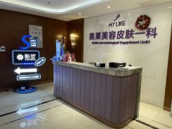 -厦门美莱整形美容医院