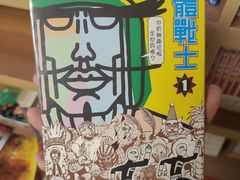 -风雨书店(下城店)