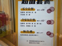 -呷贺盐酥鸡(抄纸巷店)