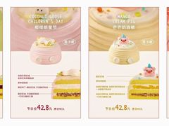 -DANXI丹喜面包·蛋糕(庐山店)